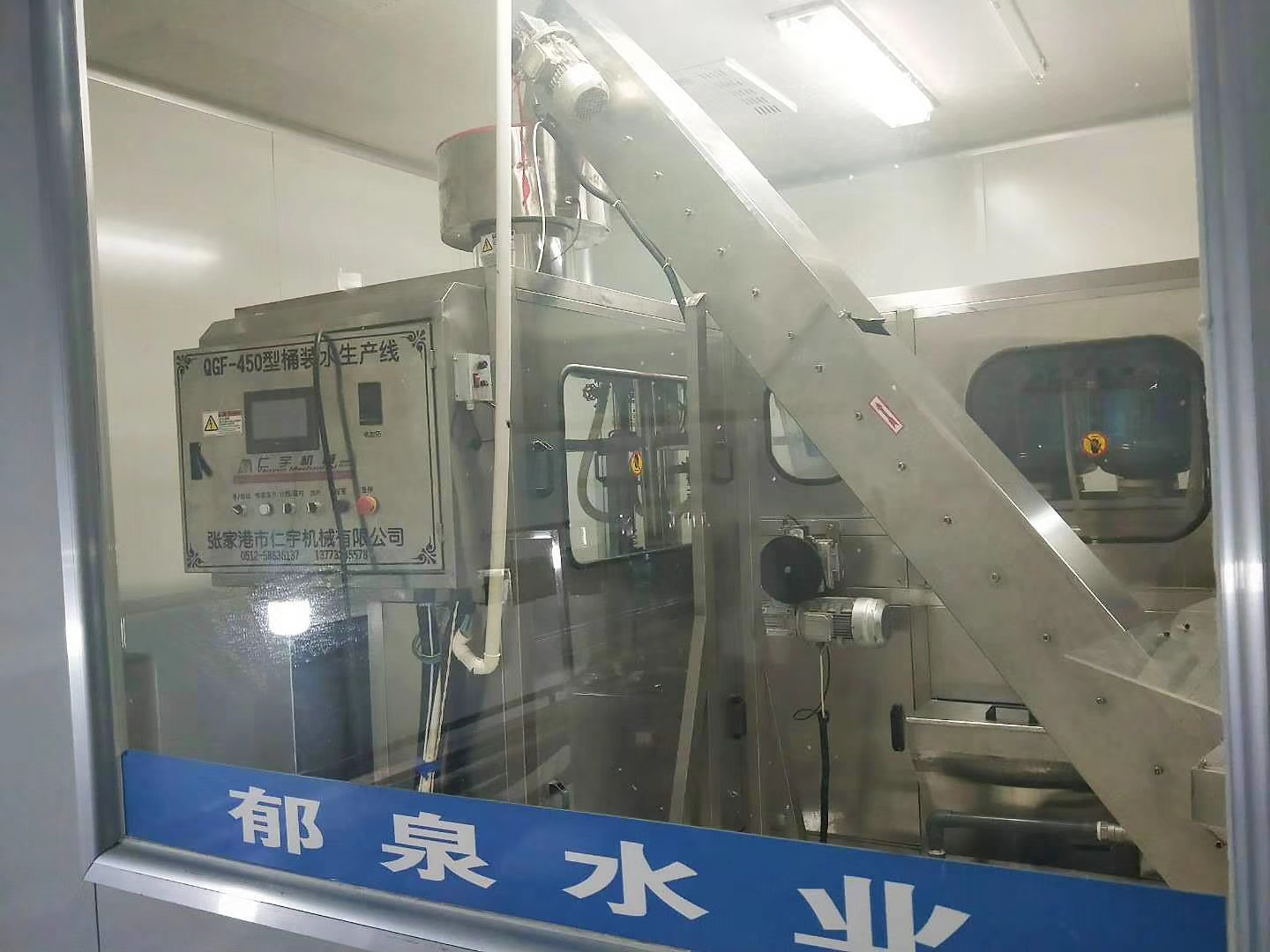 仁宇机械 仁宇机械