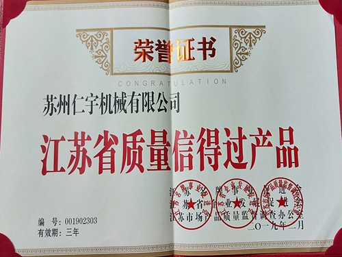 开云足球-开云足球(中国)
