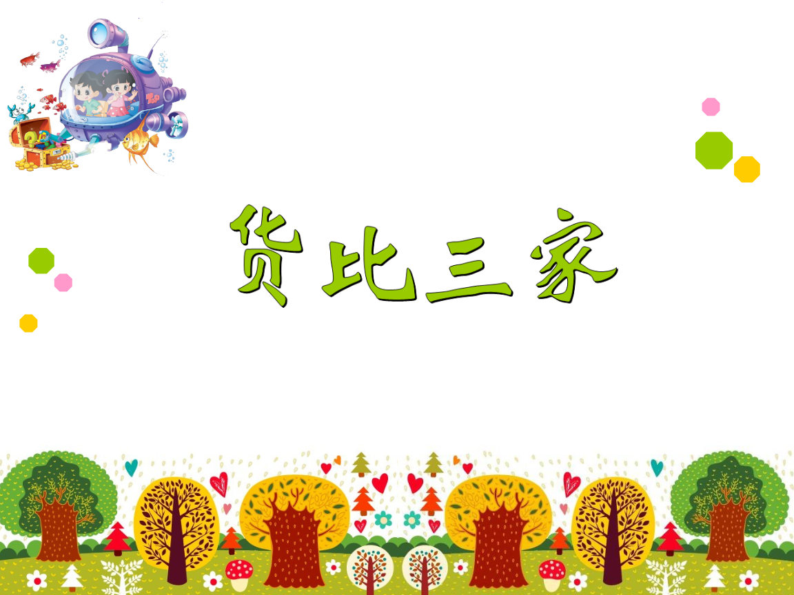 水处理设备价格 水处理设备价格